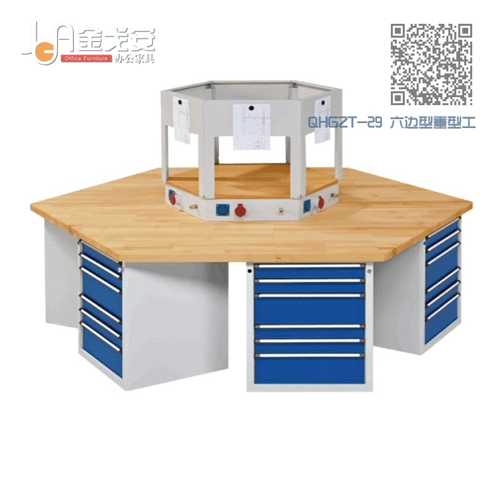 QHGZT-29 六边型重型工作台 QHGZT-29 六边型重型工作台