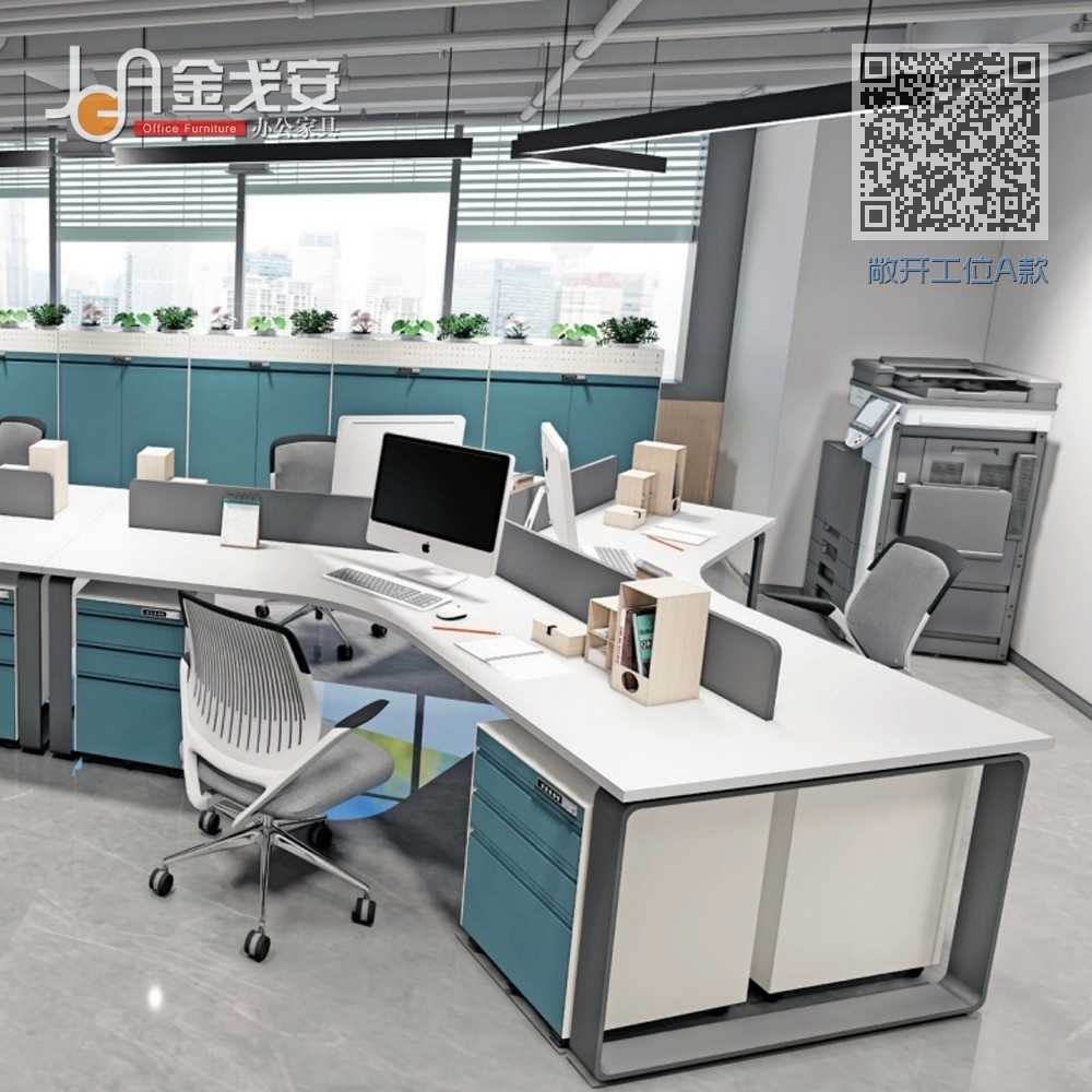 敞开工位A款 敞开工位A款