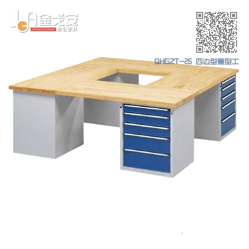 QHGZT-26 四边型重型工作台 QHGZT-26 四边型重型工作台