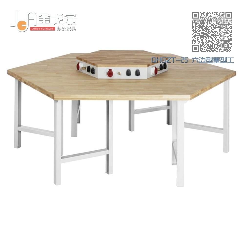 QHGZT-25 六边型重型工作台 QHGZT-25 六边型重型工作台
