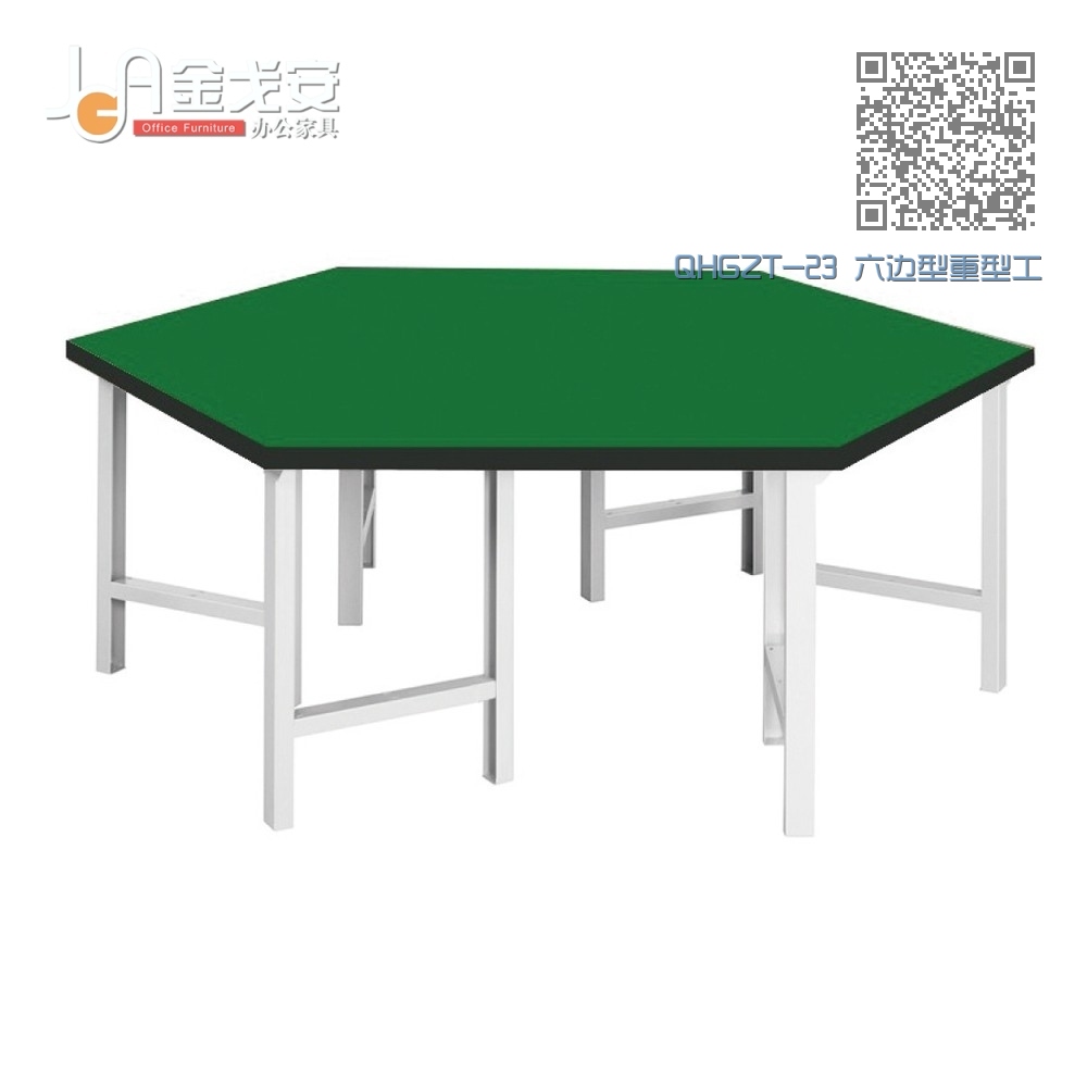 QHGZT-23 六边型重型工作台 QHGZT-23 六边型重型工作台