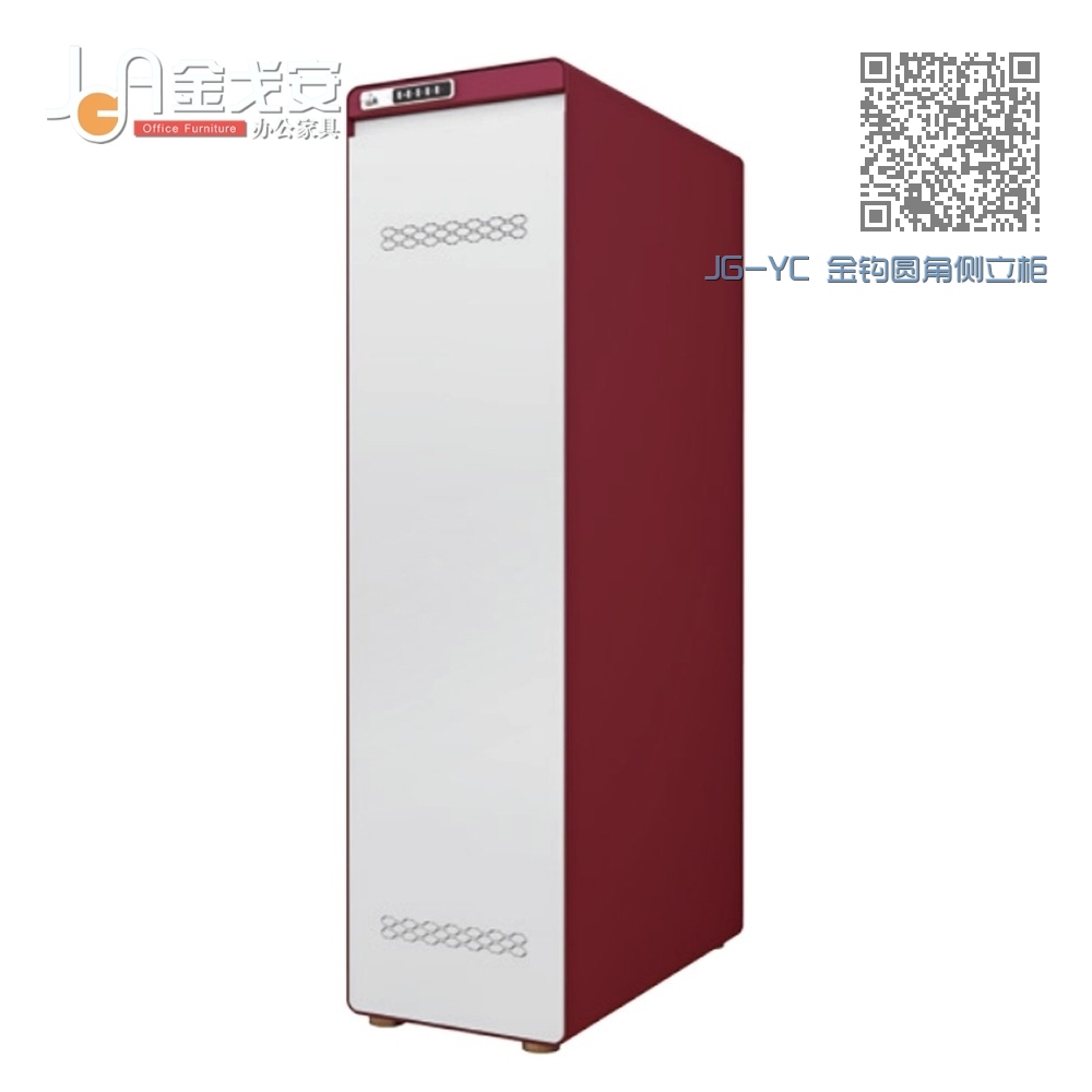 JG-YC 金钩圆角侧立柜 JG-YC 金钩圆角侧立柜