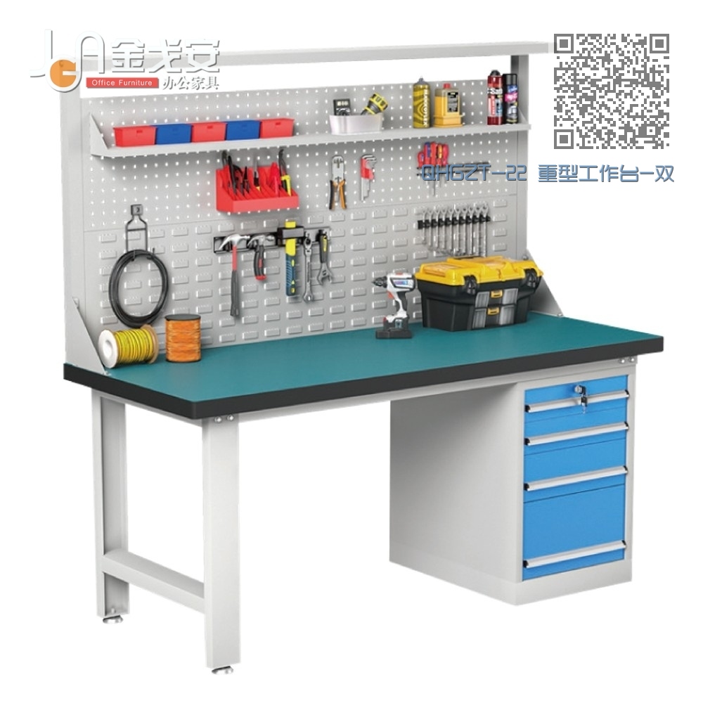 QHGZT-22 重型工作台-双挂板-边四抽 QHGZT-22 重型工作台-双挂板-边四抽