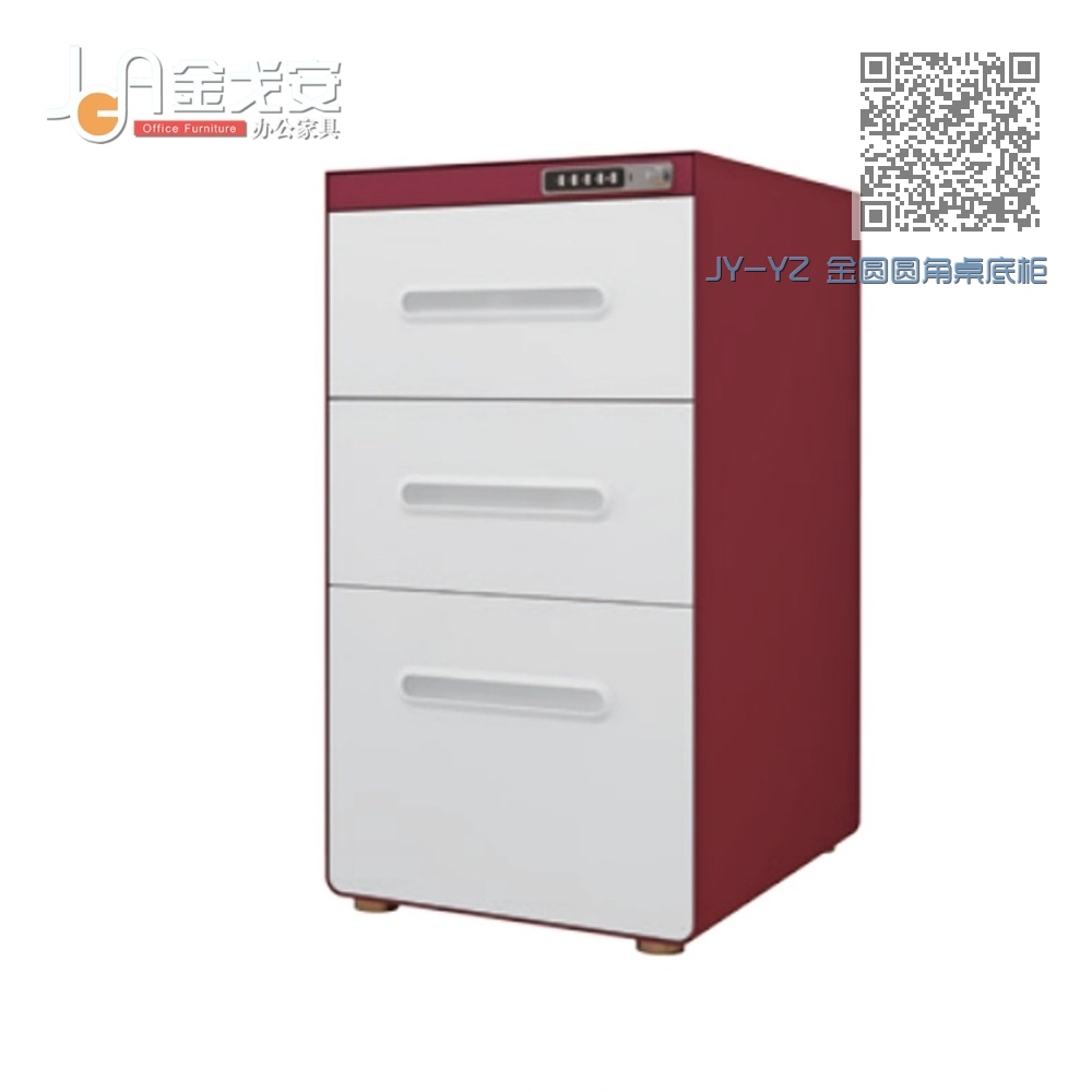 JY-YZ 金圆圆角桌底柜 JY-YZ 金圆圆角桌底柜