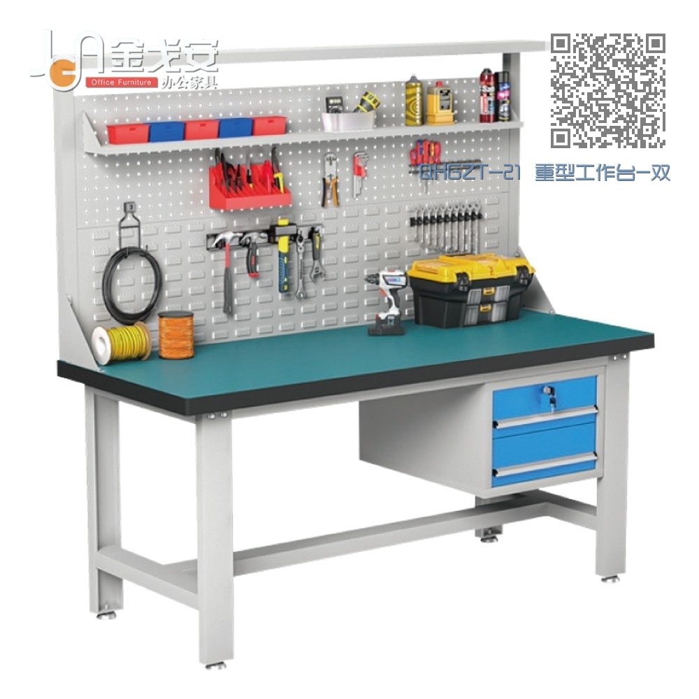 QHGZT-21 重型工作台-双挂板-吊二斗 QHGZT-21 重型工作台-双挂板-吊二斗