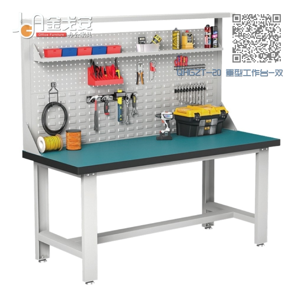 QHGZT-20 重型工作台-双挂板 QHGZT-20 重型工作台-双挂板