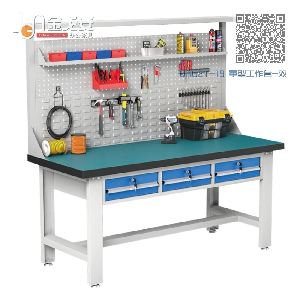 QHGZT-19 重型工作台-双挂板-平三抽 QHGZT-19 重型工作台-双挂板-平三抽