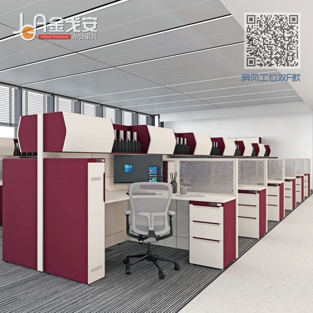 屏风工位双F款 屏风工位双F款
