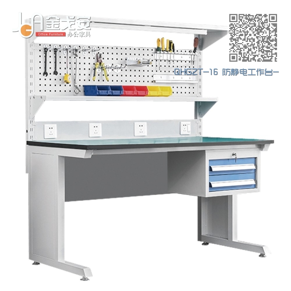 QHGZT-16 防静电工作台-加层板-挂板-吊二斗-灯架 QHGZT-16 防静电工作台-加层板-挂板-吊二斗-灯架