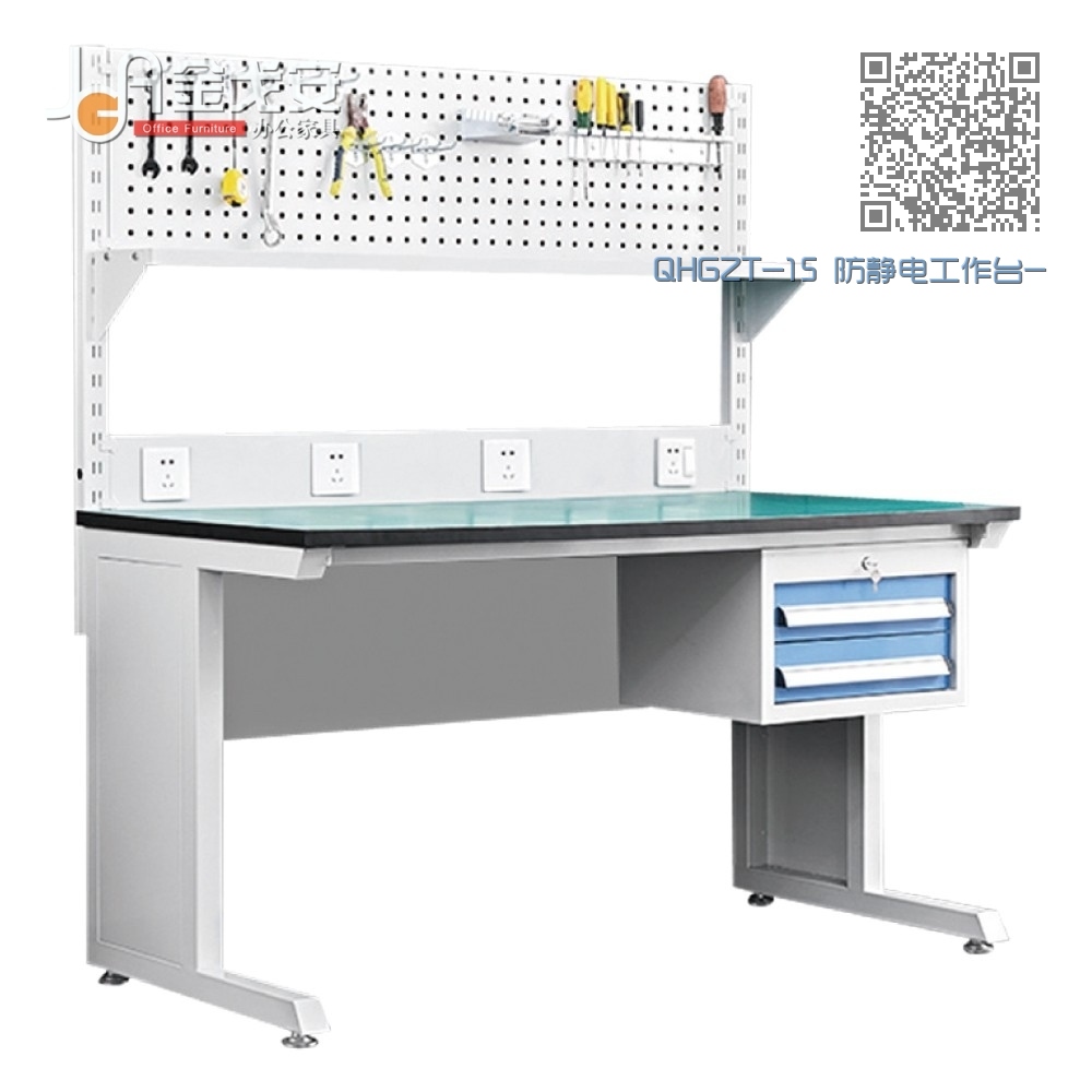 QHGZT-15 防静电工作台-加层板-挂板-吊二斗