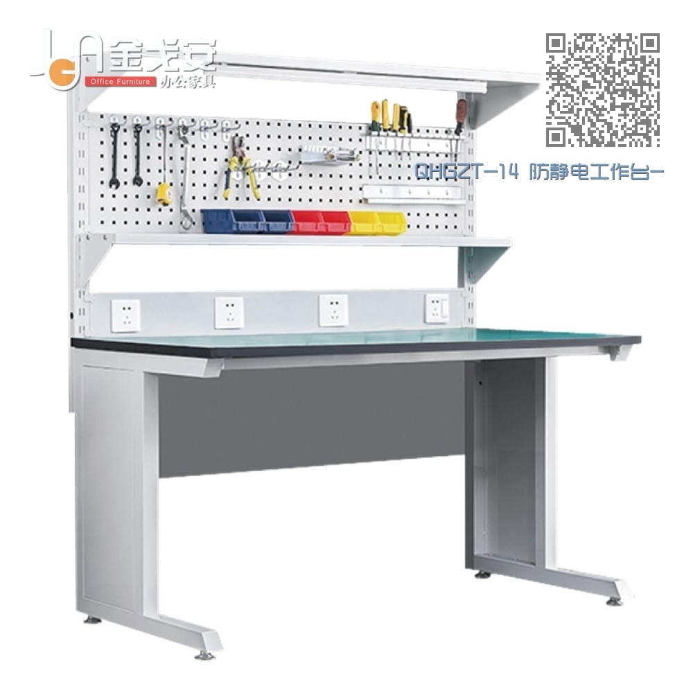 QHGZT-14 防静电工作台-加层板-挂板-灯架