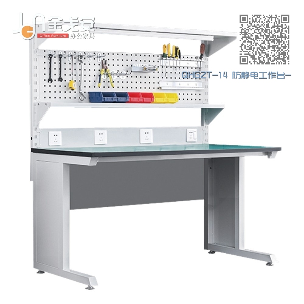 QHGZT-14 防静电工作台-加层板-挂板-灯架 QHGZT-14 防静电工作台-加层板-挂板-灯架