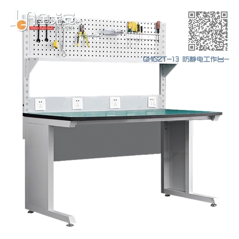 QHGZT-13 防静电工作台-加层板-挂板 QHGZT-13 防静电工作台-加层板-挂板
