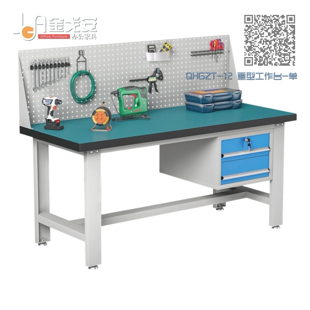 QHGZT-12 重型工作台-单挂板-吊二抽 QHGZT-12 重型工作台-单挂板-吊二抽