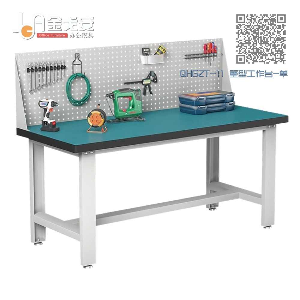 QHGZT-11 重型工作台-单挂板 QHGZT-11 重型工作台-单挂板