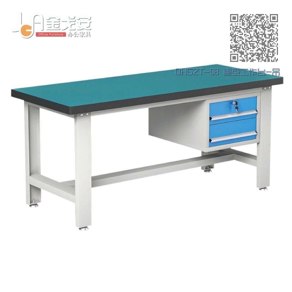 QHGZT-08 重型工作台-吊二斗 QHGZT-08 重型工作台-吊二斗