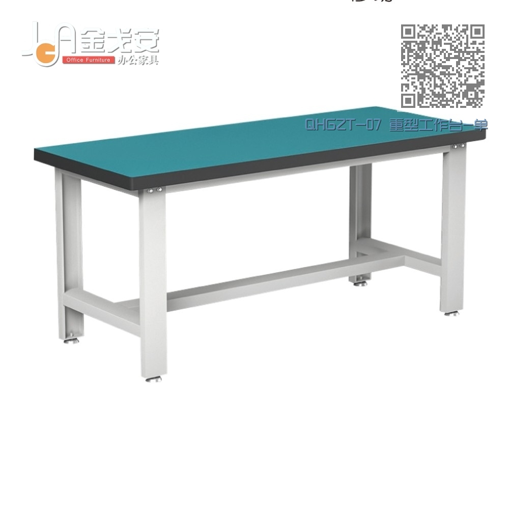 QHGZT-07 重型工作台-单桌