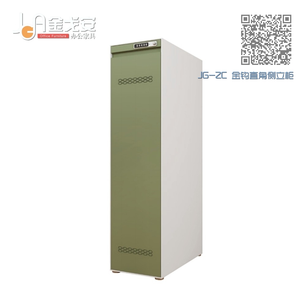 JG-ZC 金钩直角侧立柜 JG-ZC 金钩直角侧立柜
