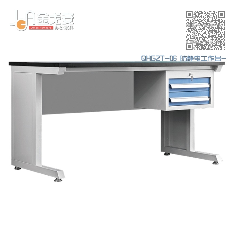 QHGZT-06 防静电工作台-工字腿-吊二斗 QHGZT-06 防静电工作台-工字腿-吊二斗
