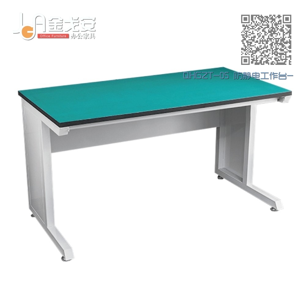 QHGZT-05 防静电工作台-工字腿 QHGZT-05 防静电工作台-工字腿