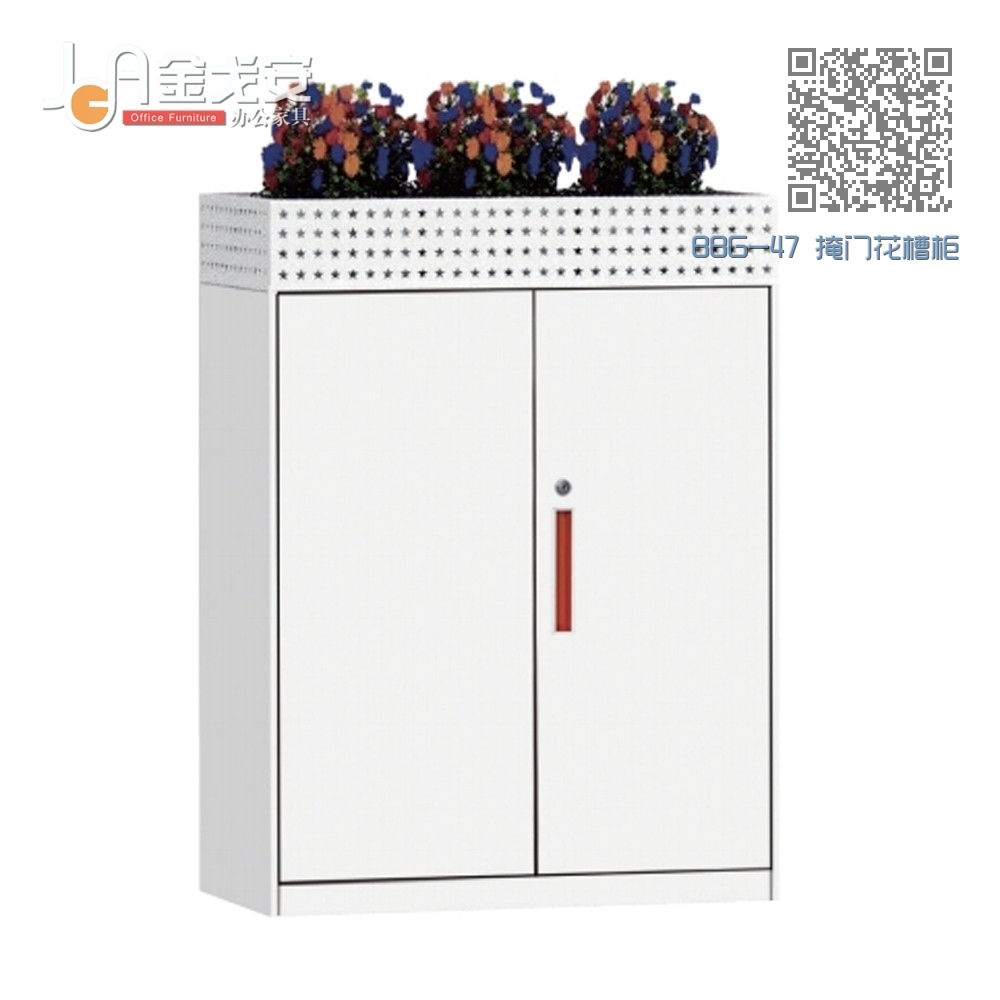 BBG-47 掩门花槽柜 BBG-47 掩门花槽柜