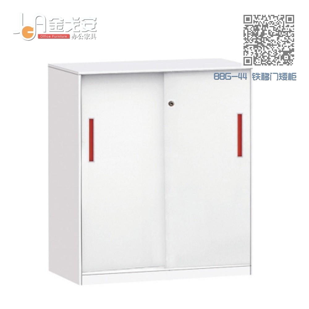 BBG-44 铁移门矮柜 BBG-44 铁移门矮柜