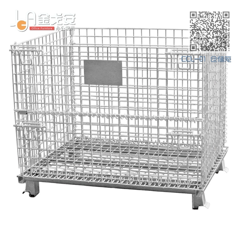 CCL-01 仓储笼 CCL-01 仓储笼