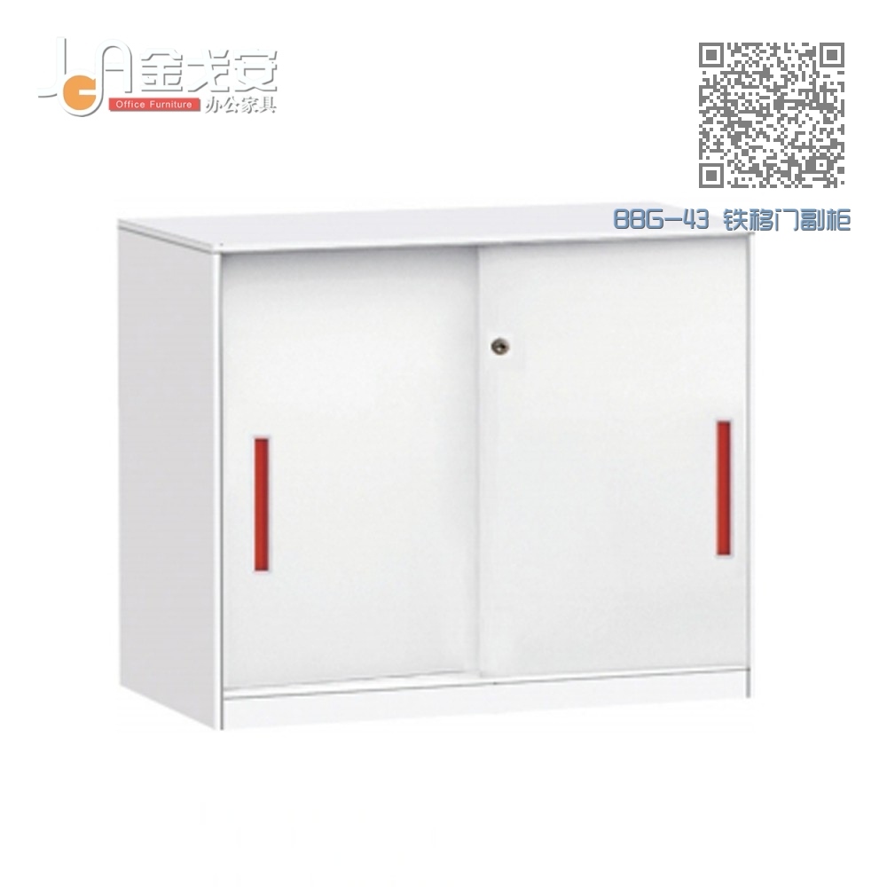 BBG-43 铁移门副柜 BBG-43 铁移门副柜