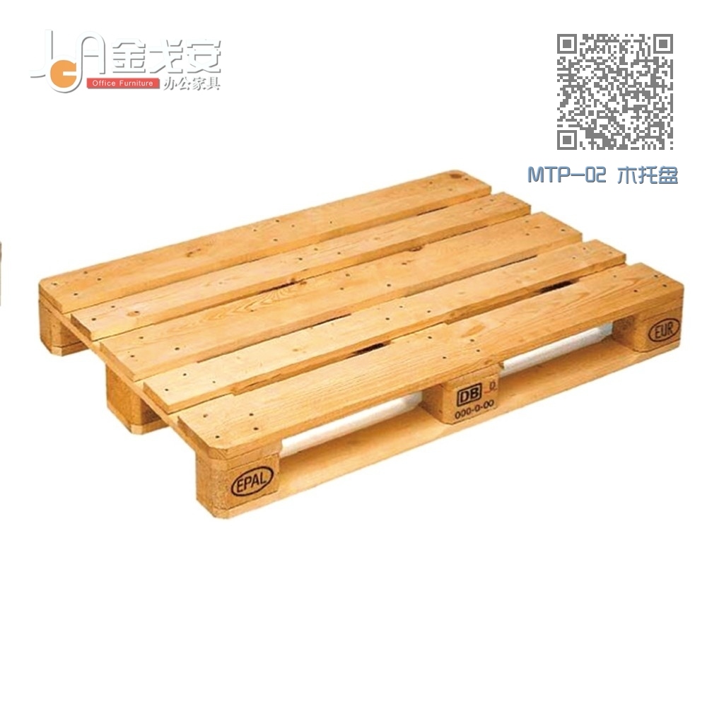 MTP-02 木托盘 MTP-02 木托盘