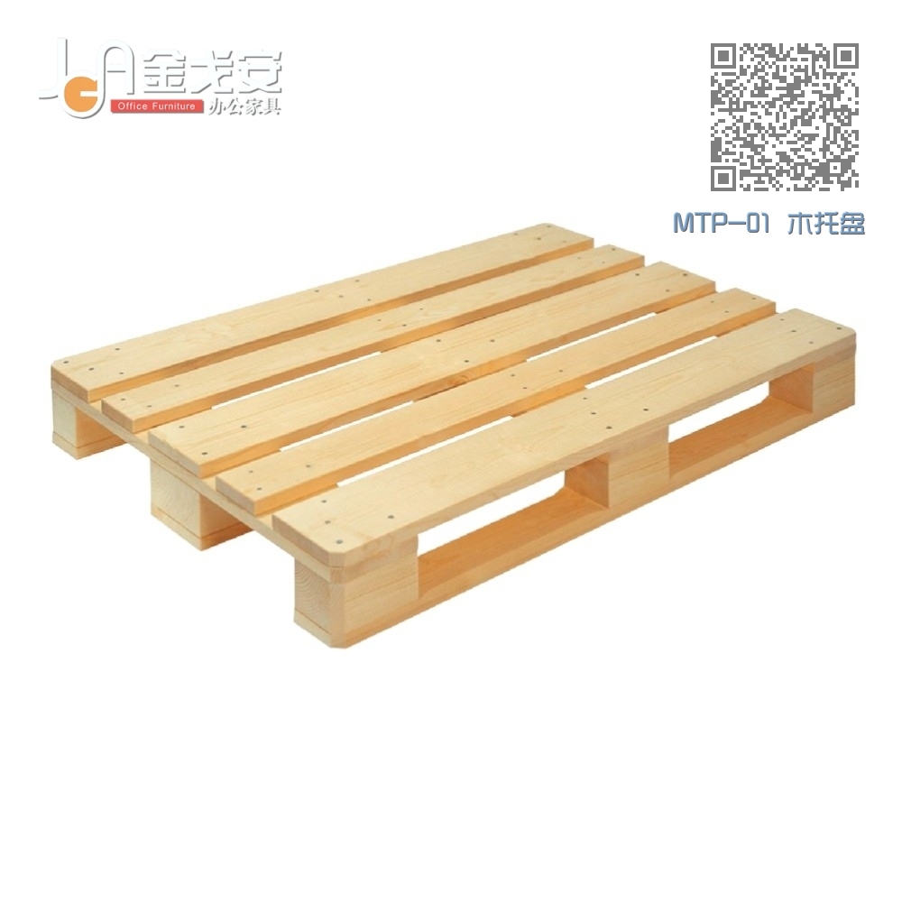 MTP-01 木托盘 MTP-01 木托盘