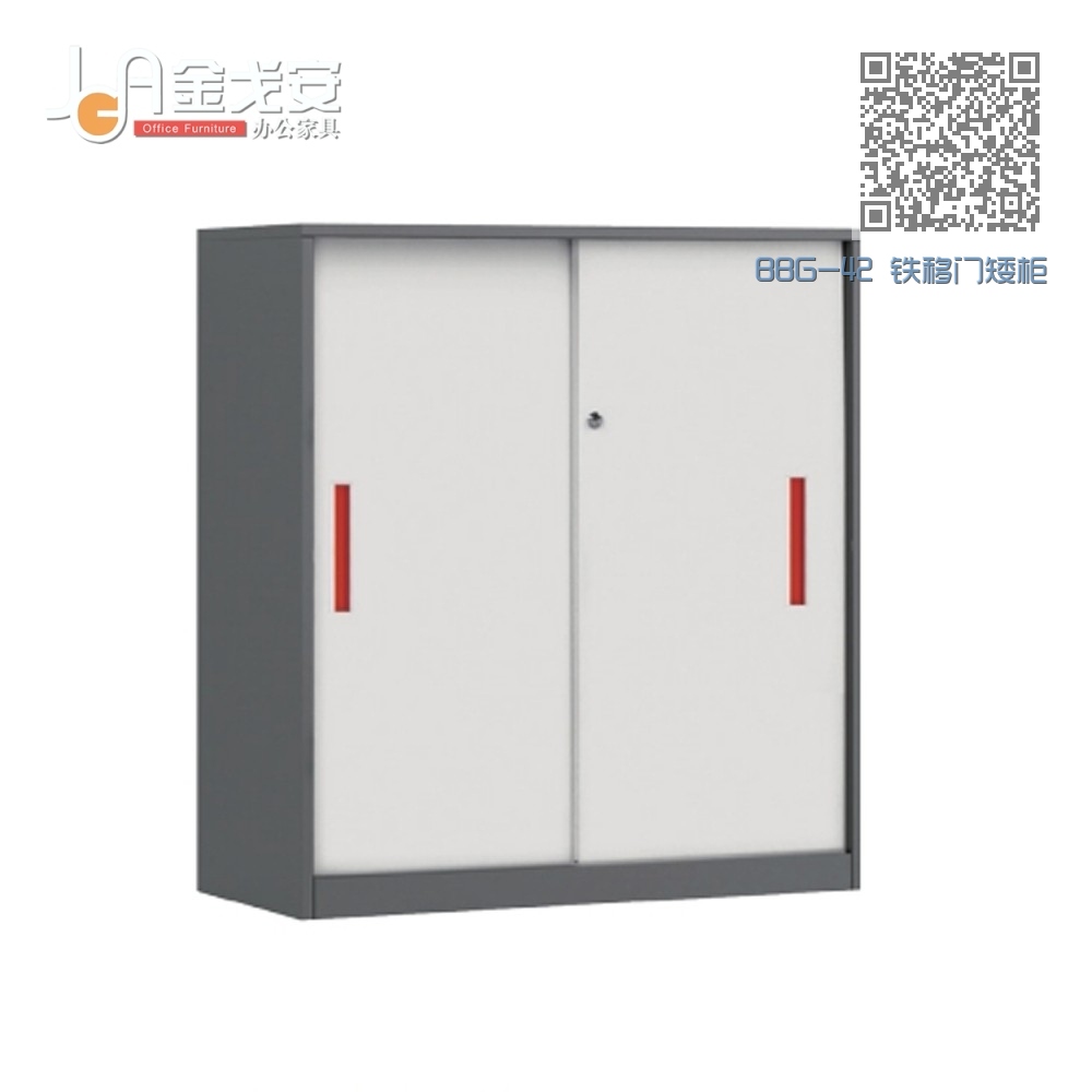 BBG-42 铁移门矮柜 BBG-42 铁移门矮柜