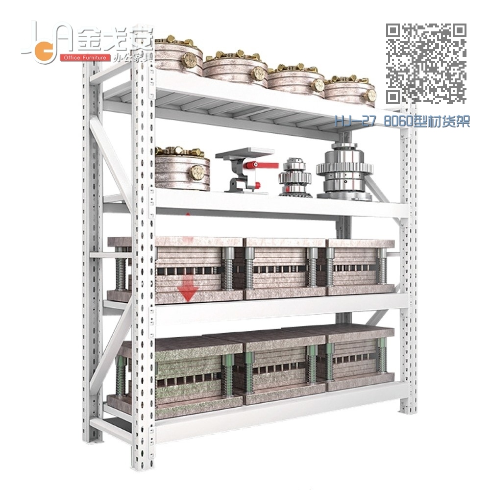 HJ-27 8060型材货架 HJ-27 8060型材货架