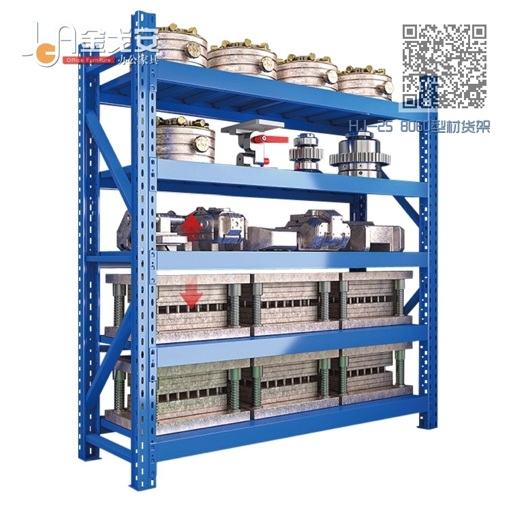 HJ-25 8060型材货架 HJ-25 8060型材货架
