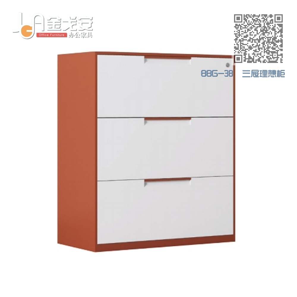 BBG-38 三屉理想柜 BBG-38 三屉理想柜
