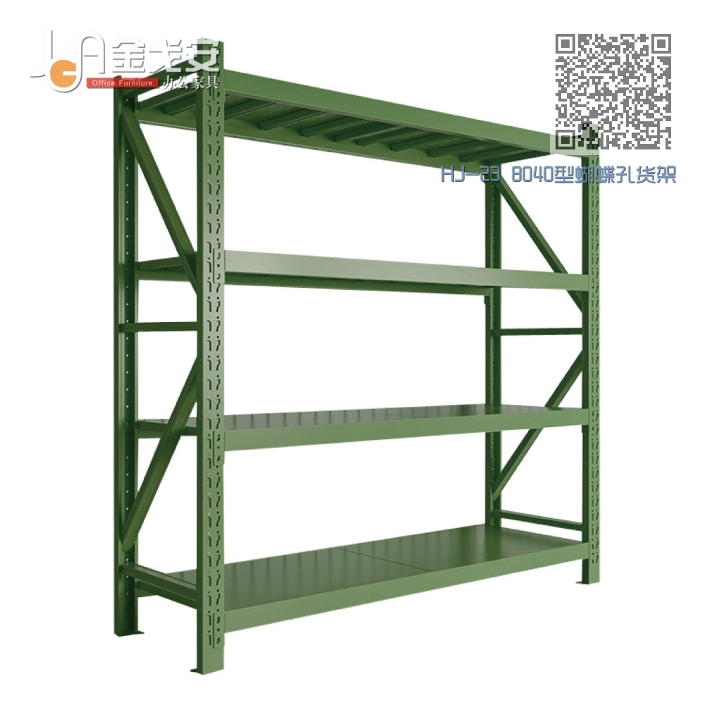 HJ-23 8040型蝴蝶孔货架 HJ-23 8040型蝴蝶孔货架