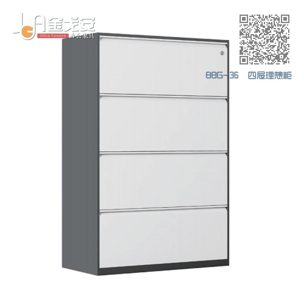 BBG-36 四屉理想柜 BBG-36 四屉理想柜