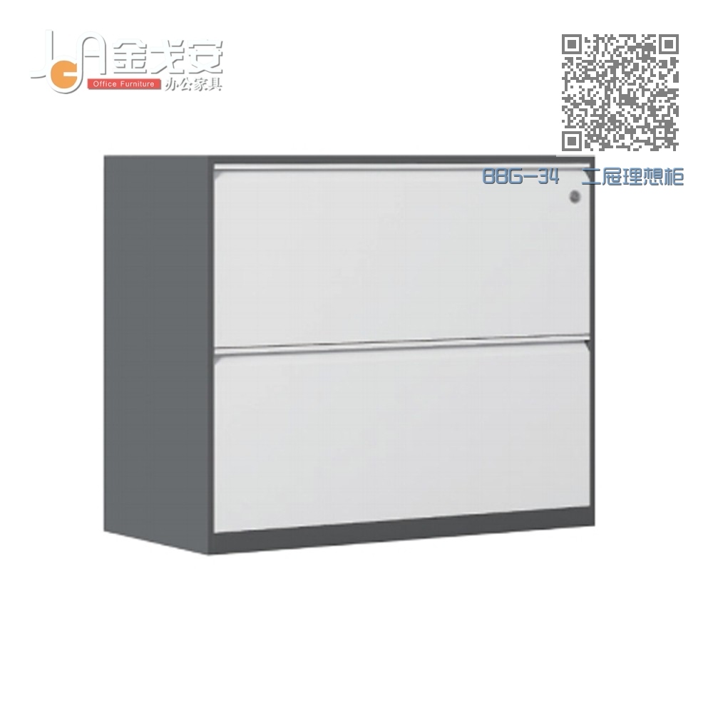 BBG-34 二屉理想柜 BBG-34 二屉理想柜