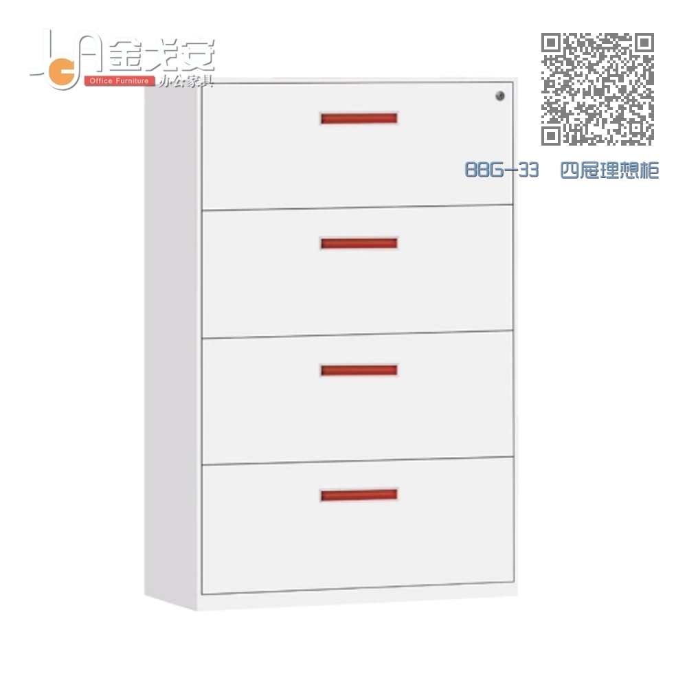 BBG-33 四屉理想柜 BBG-33 四屉理想柜