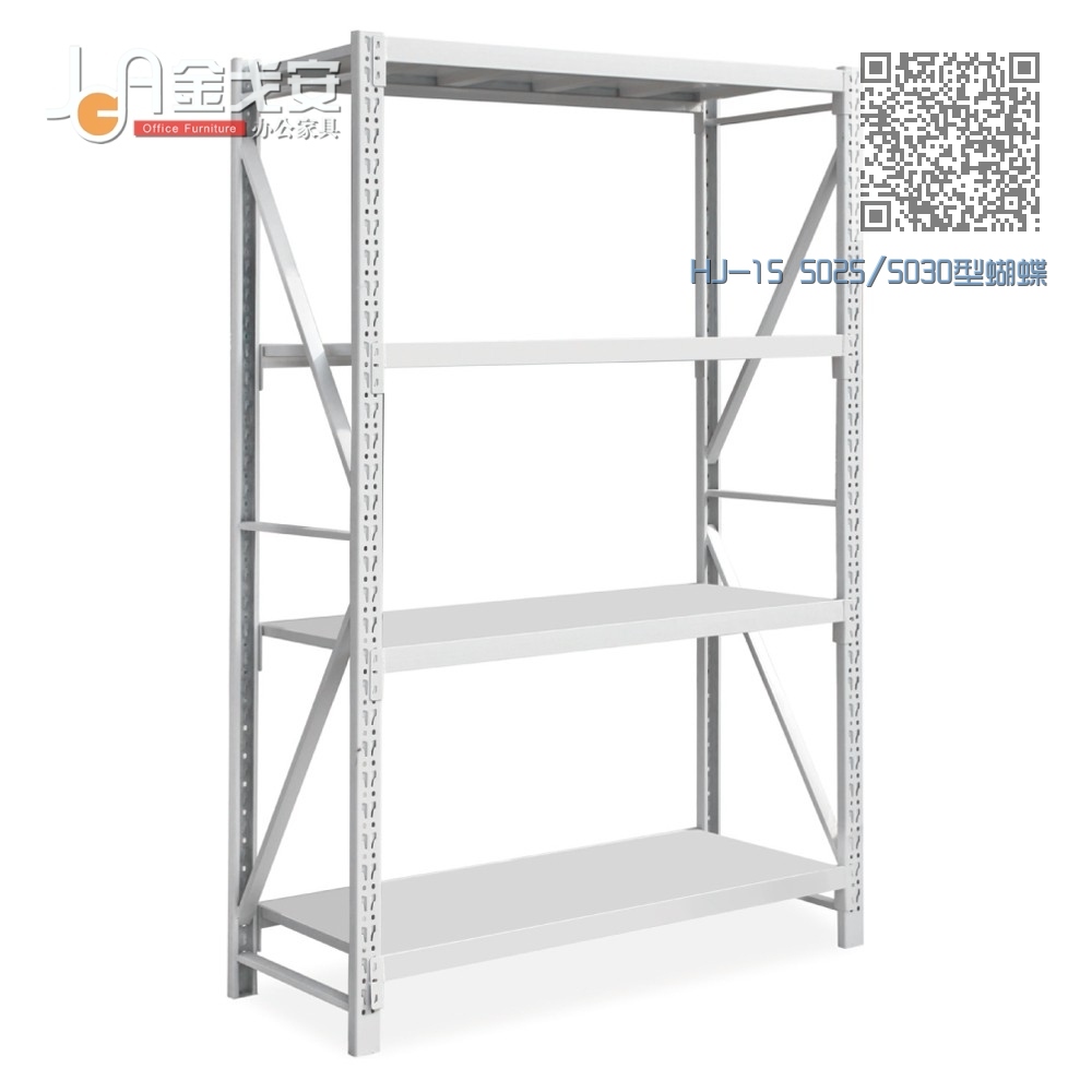 HJ-15 5025/5030型蝴蝶孔货架 HJ-15 5025/5030型蝴蝶孔货架