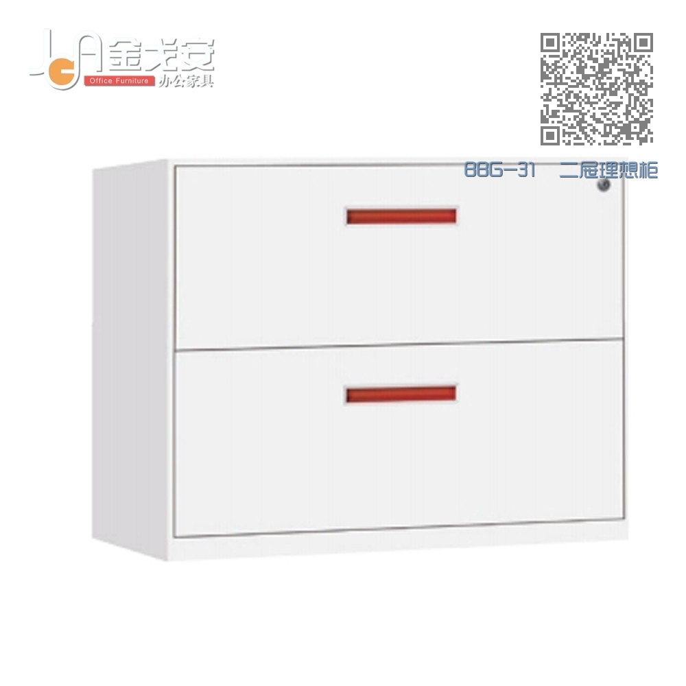 BBG-31 二屉理想柜 BBG-31 二屉理想柜