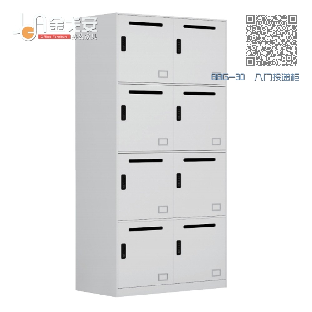 BBG-30 八门投递柜 BBG-30 八门投递柜