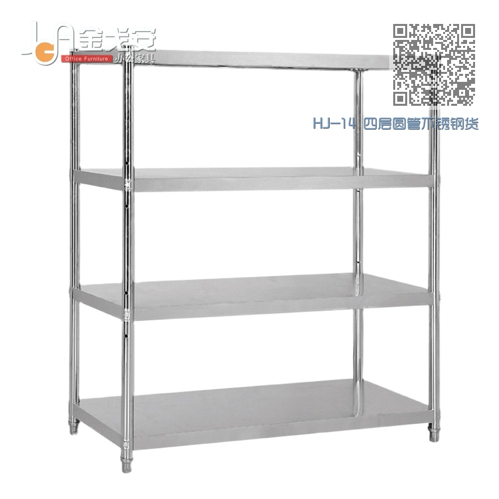 HJ-14 四层圆管不锈钢货架 HJ-14 四层圆管不锈钢货架