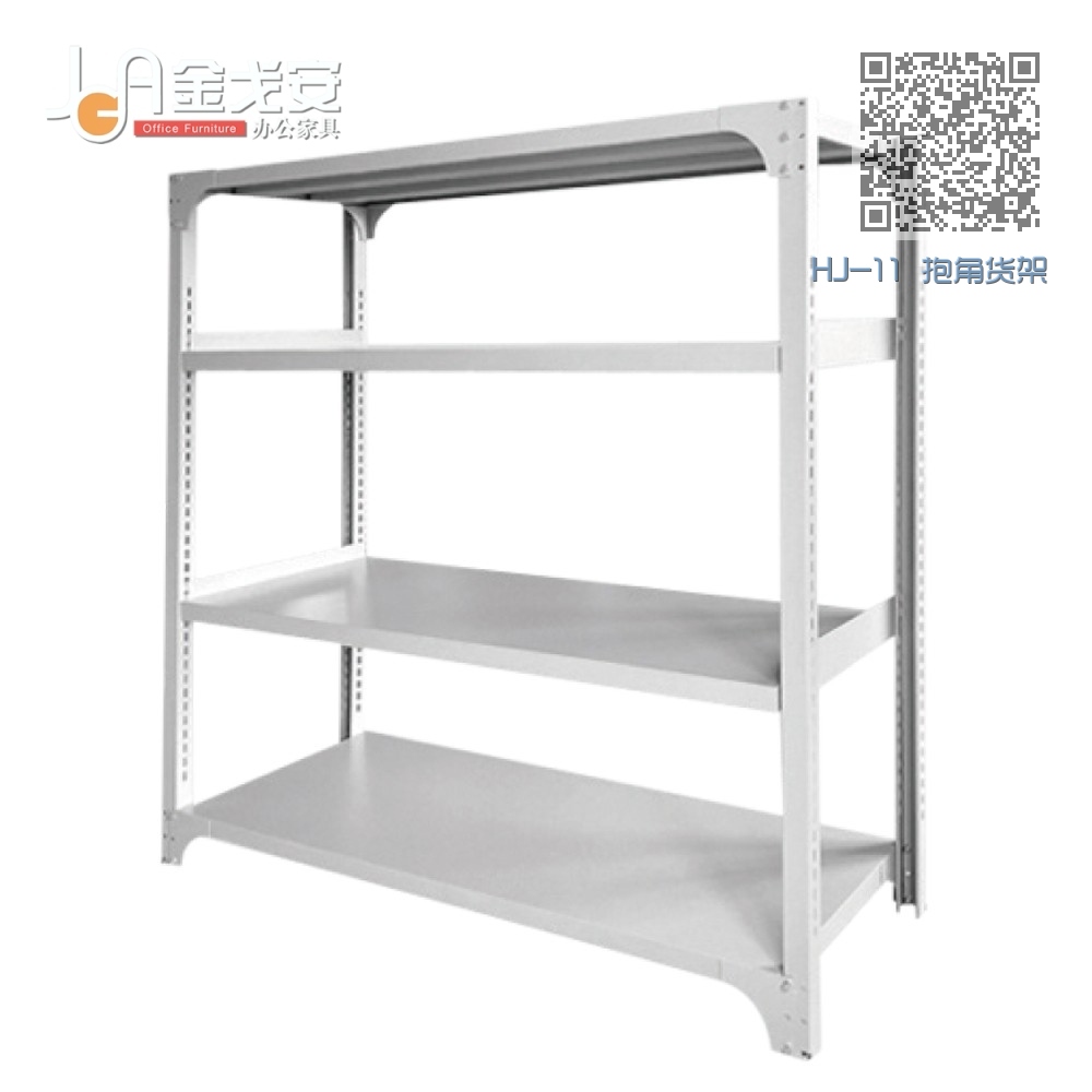 HJ-11 抱角货架 HJ-11 抱角货架