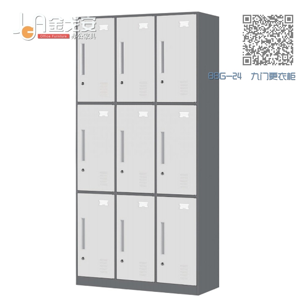 BBG-24 九门更衣柜 BBG-24 九门更衣柜