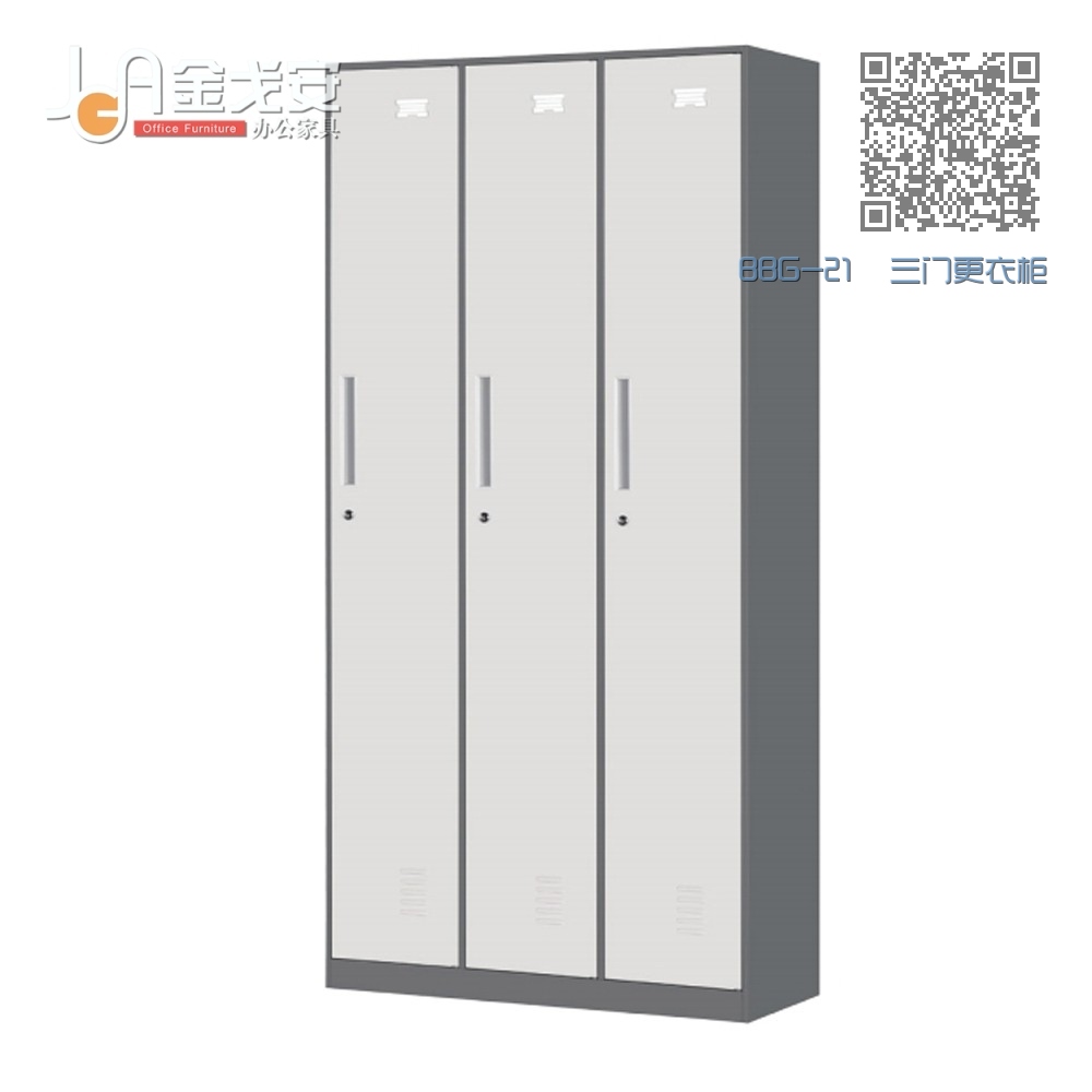 BBG-21 三门更衣柜 BBG-21 三门更衣柜