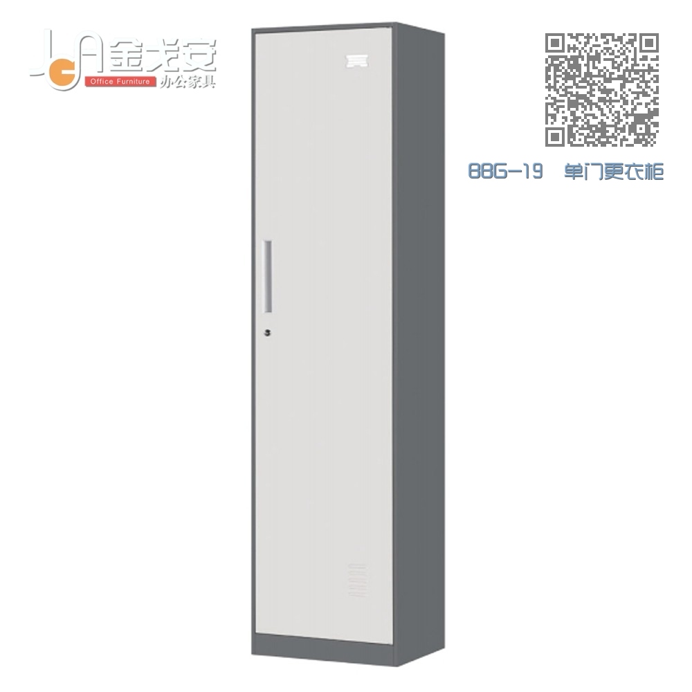 BBG-19 单门更衣柜 BBG-19 单门更衣柜
