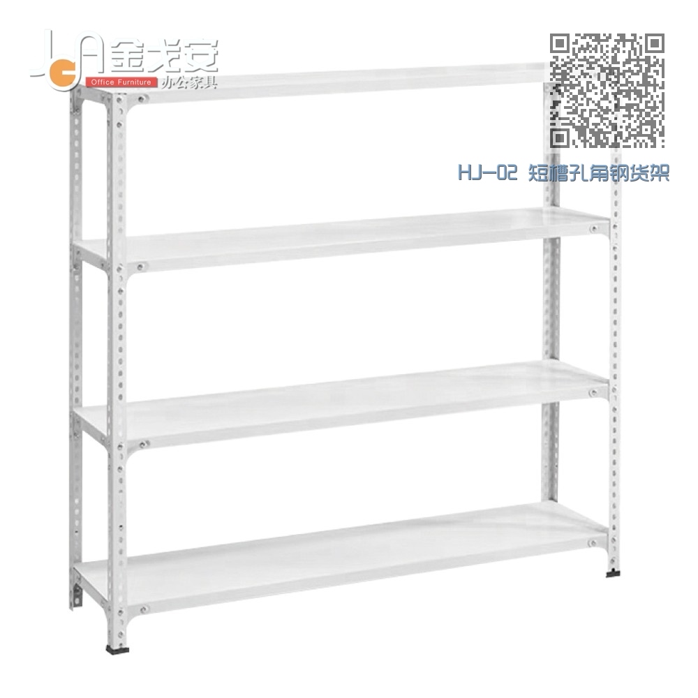 HJ-02 短槽孔角钢货架 HJ-02 短槽孔角钢货架
