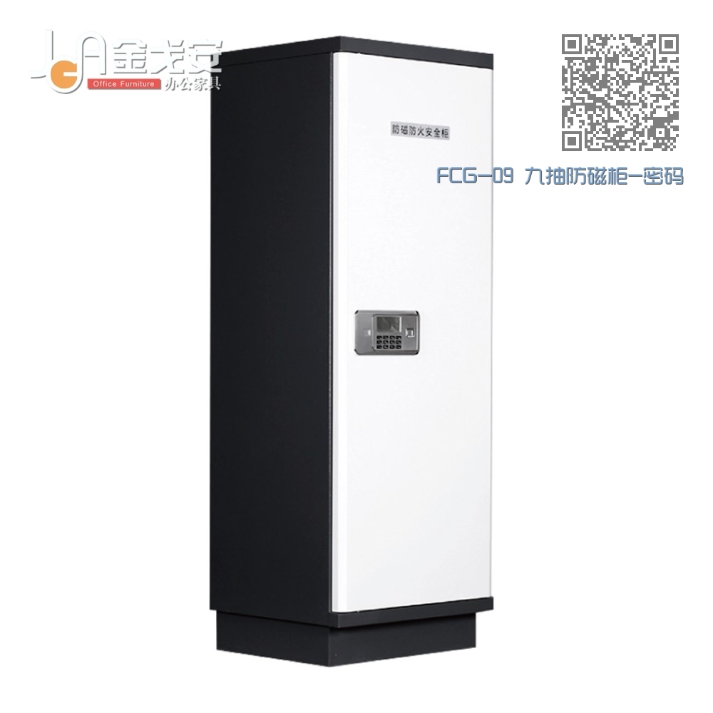 FCG-09 九抽防磁柜-密码锁 FCG-09 九抽防磁柜-密码锁