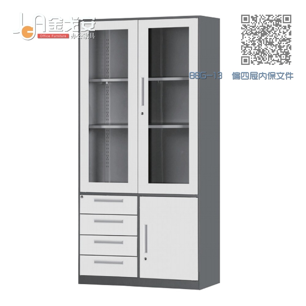 BBG-13 偏四屉内保文件柜 BBG-13 偏四屉内保文件柜