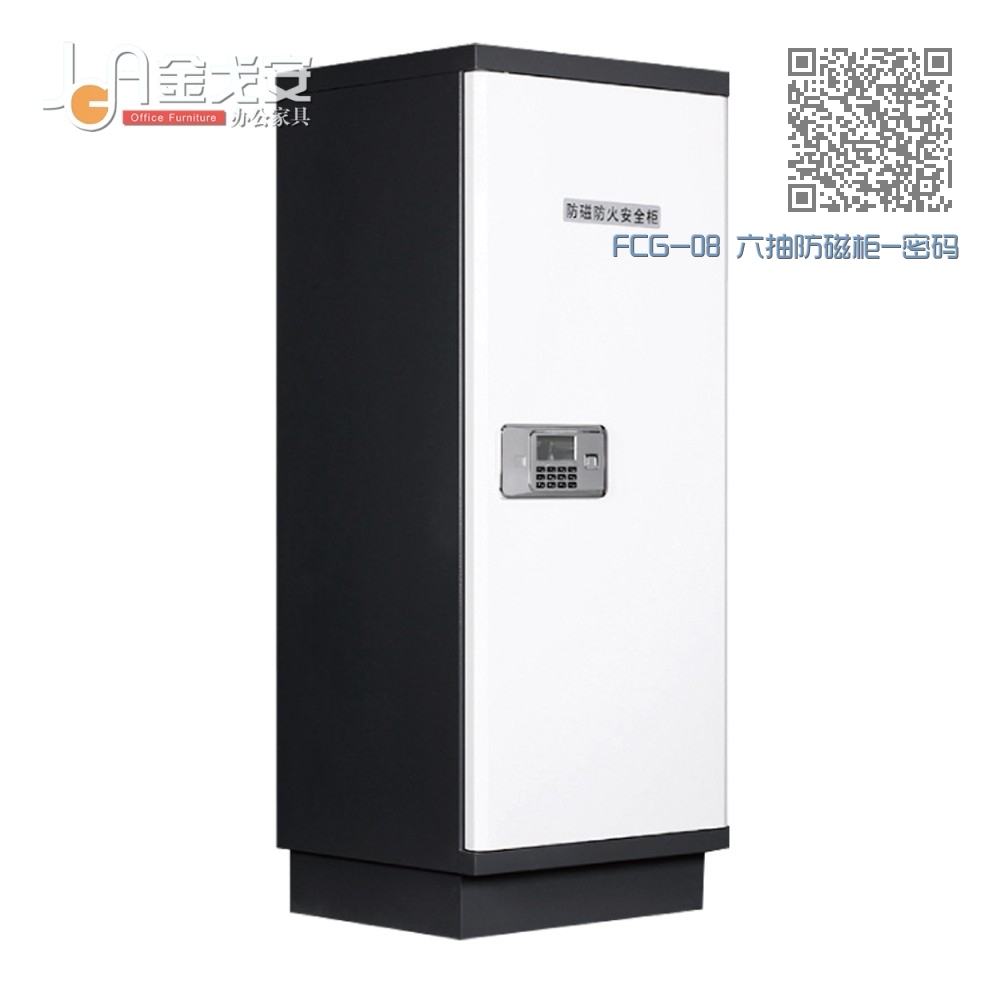 FCG-08 六抽防磁柜-密码锁 FCG-08 六抽防磁柜-密码锁